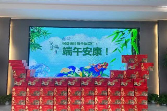 叮，我們發(fā)粽子啦！